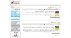 Desktop Screenshot of news.afravi.com